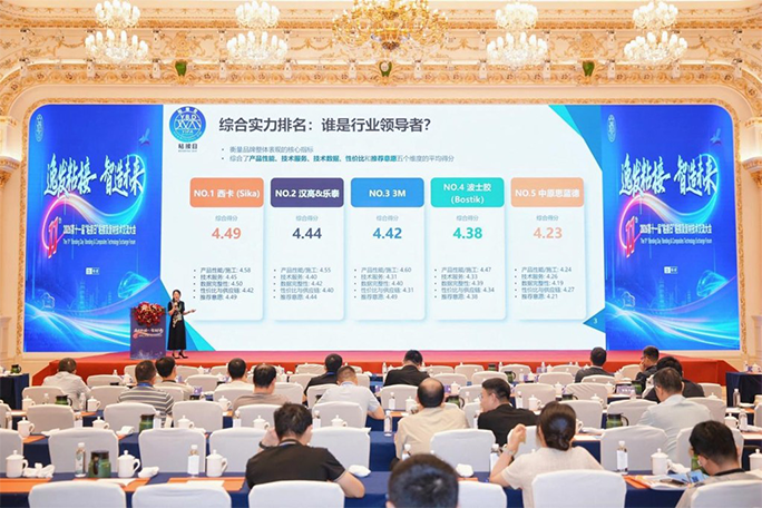 来自用户的评价——轨交行业胶粘剂品牌口碑排名-逸发新材料江苏有限公司-粘接培训-DIN6701-EAE-EAS培训-逸发粘接